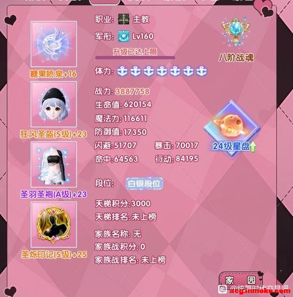 �ͼ۳�����36w����ʱ�齱��-3.jpg