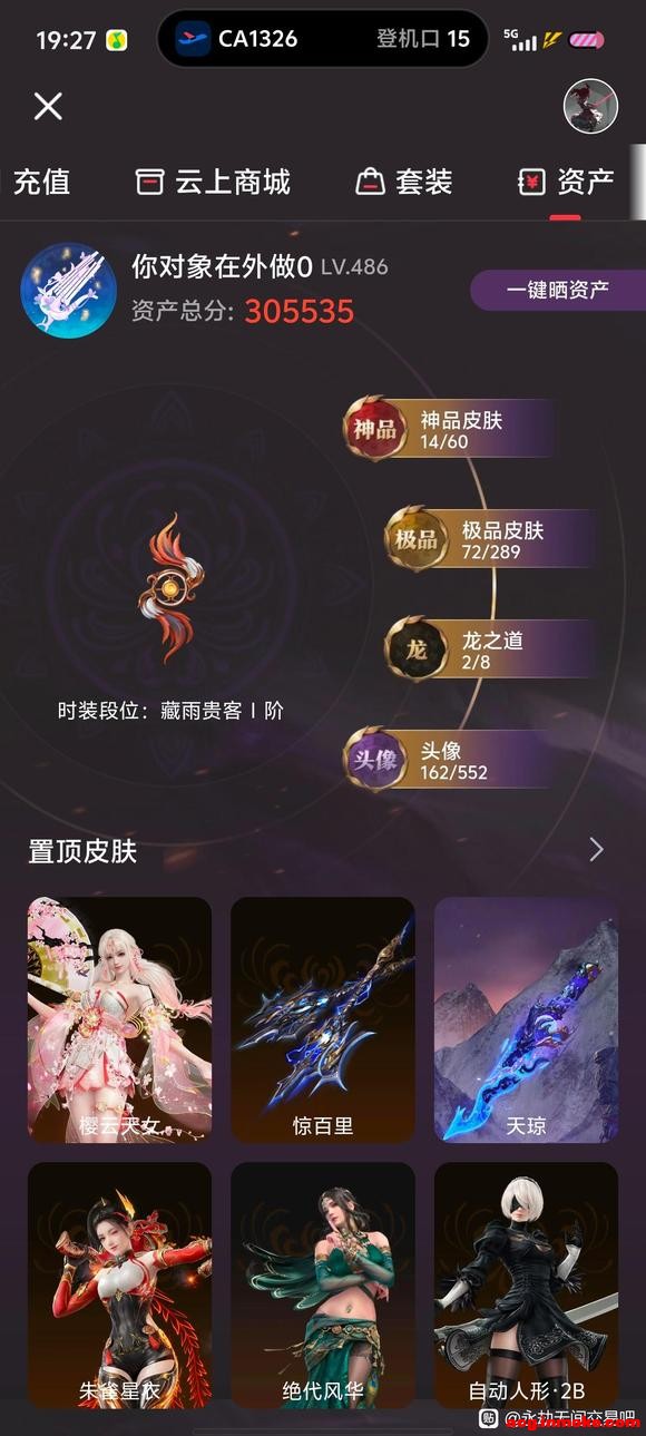 ����������ɫ����ϯ�������Ϊ�죬����˫�˫�ع���ذ��̫��-1.jpg