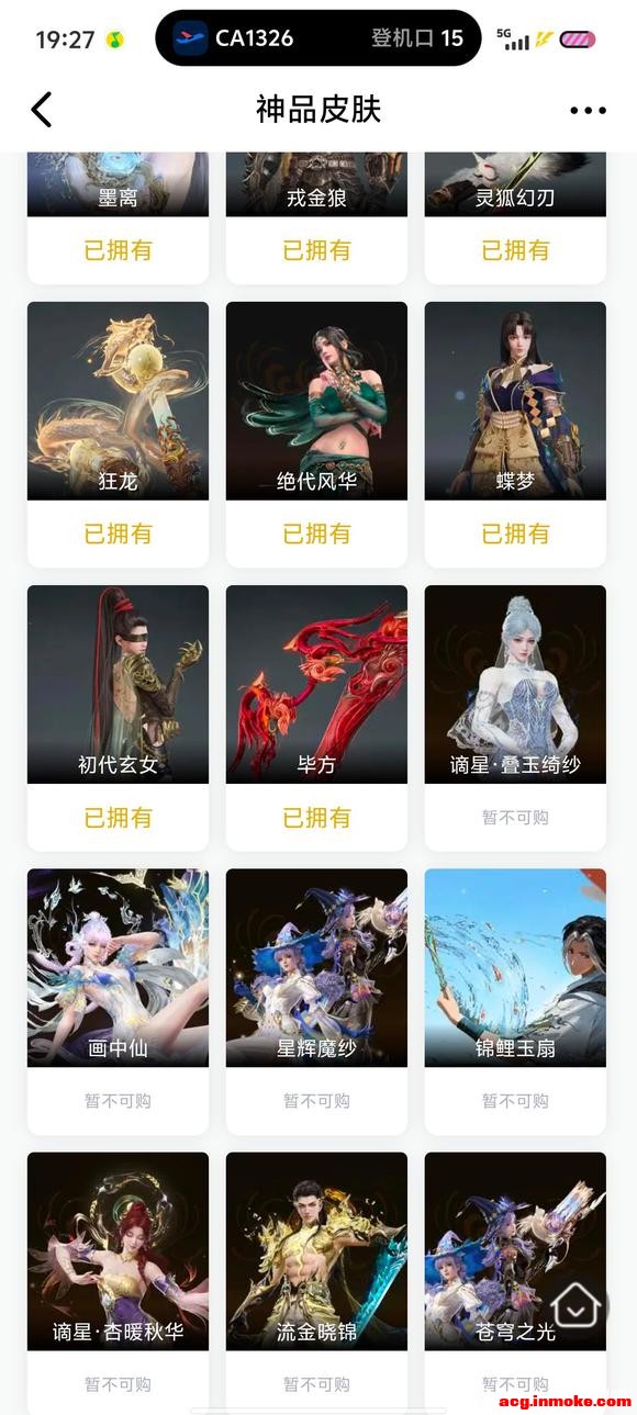 ����������ɫ����ϯ�������Ϊ�죬����˫�˫�ع���ذ��̫��-4.jpg