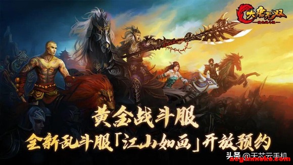 ����о���ֻ����桶������˫���ƽ�ս��������שЧ�ʱ������ԣ�-3.jpg