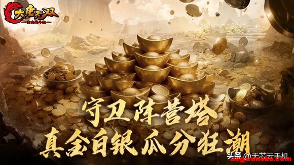 ����о���ֻ����桶������˫���ƽ�ս��������שЧ�ʱ������ԣ�-4.jpg