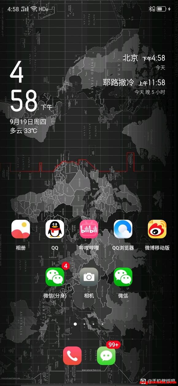 �������ǵ��ֻ���ֽ-5.jpg