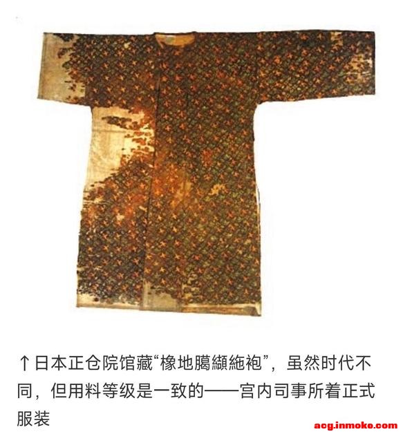 �ձ�����Ժ������·��㲻�㺺����-1.jpg