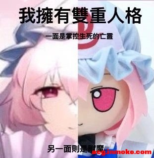 FUMO��ֽ������-2.jpg
