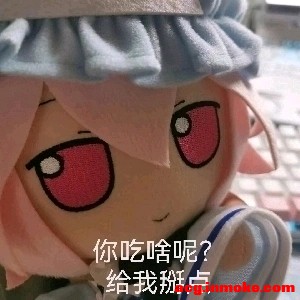 FUMO��ֽ������-9.jpg