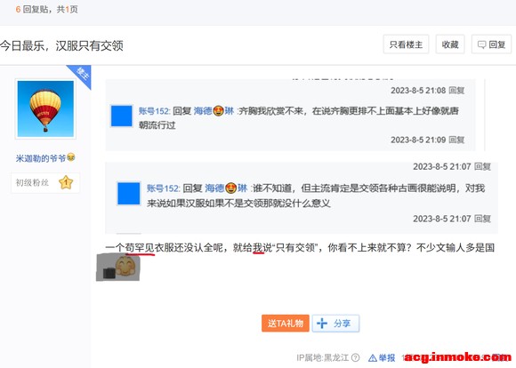 �ձ��������й����ڲ��ŵĹٷ�����Ƭ-1.jpg