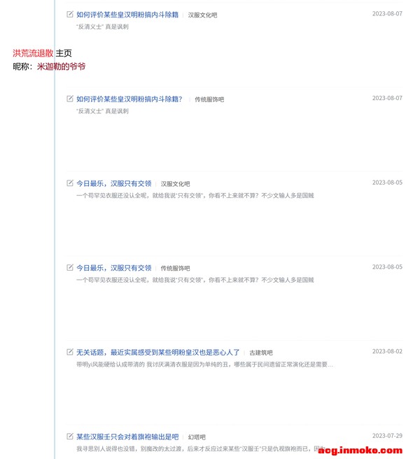 �ձ��������й����ڲ��ŵĹٷ�����Ƭ-2.jpg