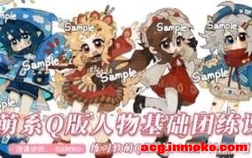 SUUROKU��ϵQ��廭������2022��-1.jpg