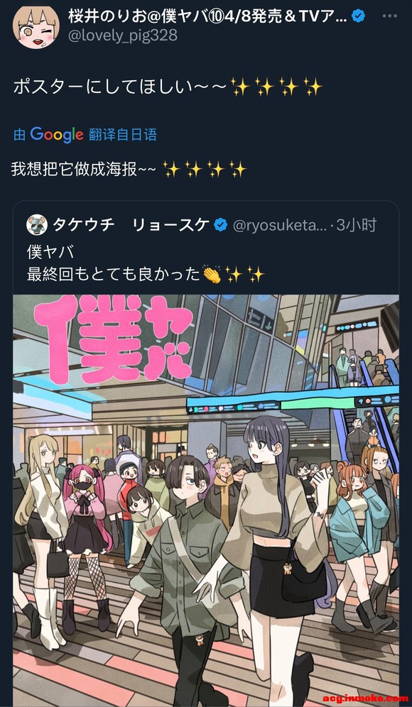 @ryosuketarou��ʦ�Ĳ廭��ף��Σ�ڶ������-3.jpg