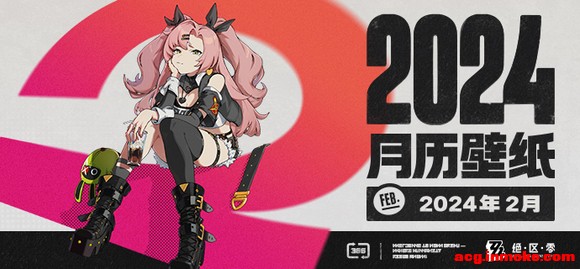 ���ٷ���Ѷת�����������㡷2024��2��������ֽ-1.jpg
