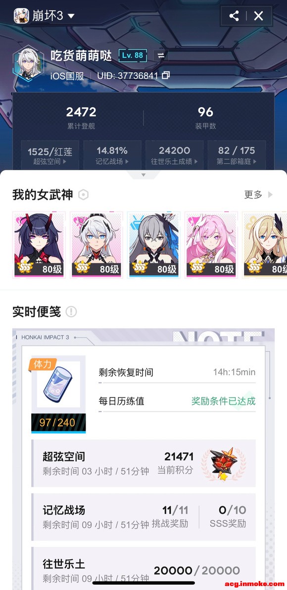��Ϊ����Ѫ��������˵˵���θ���-1.jpg