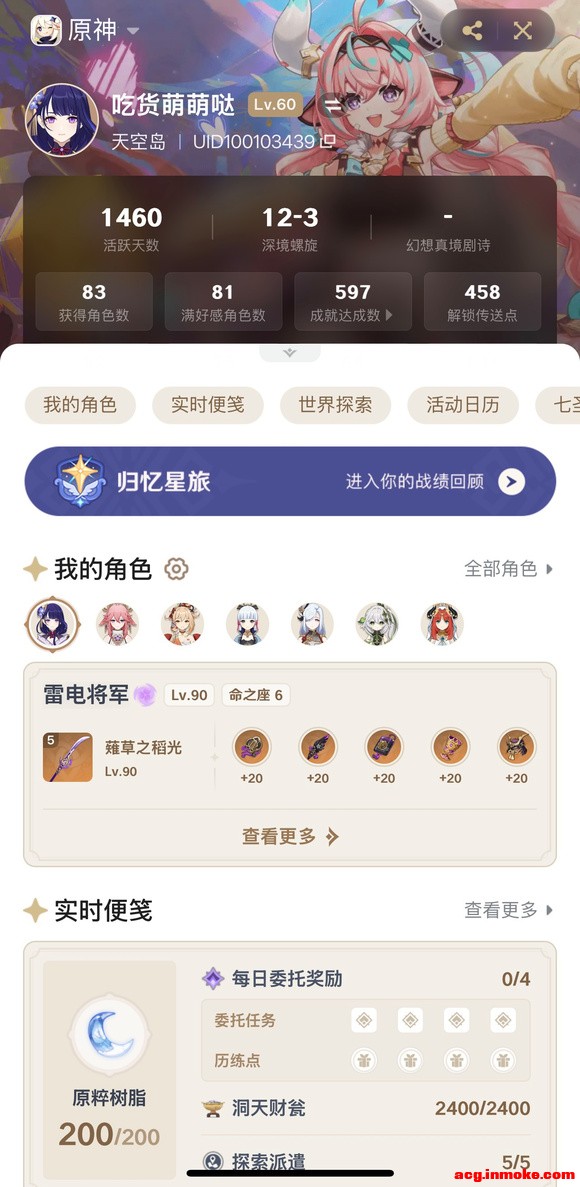��Ϊ����Ѫ��������˵˵���θ���-2.jpg