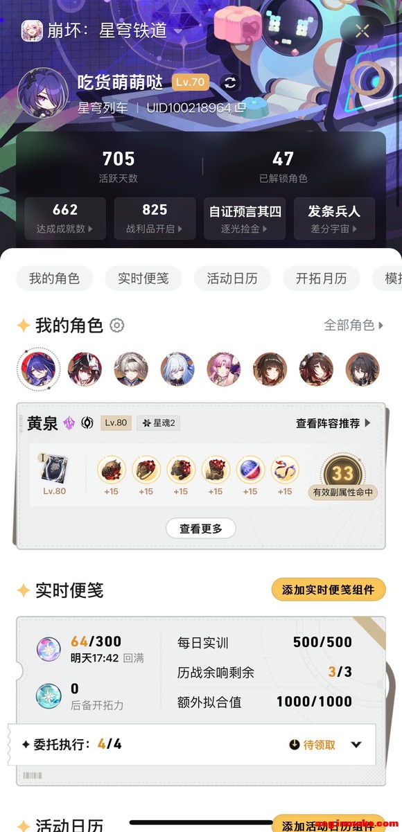 ��Ϊ����Ѫ��������˵˵���θ���-3.jpg