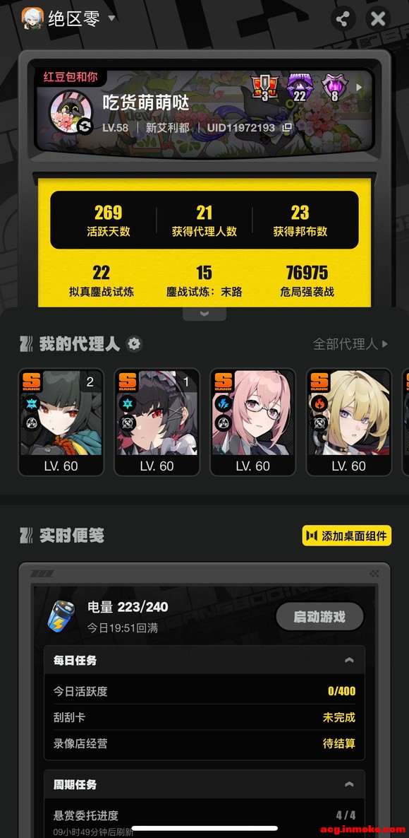 ��Ϊ����Ѫ��������˵˵���θ���-4.jpg