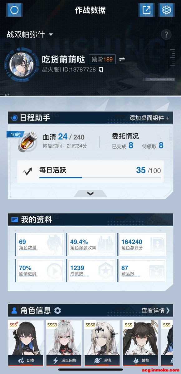 ��Ϊ����Ѫ��������˵˵���θ���-5.jpg