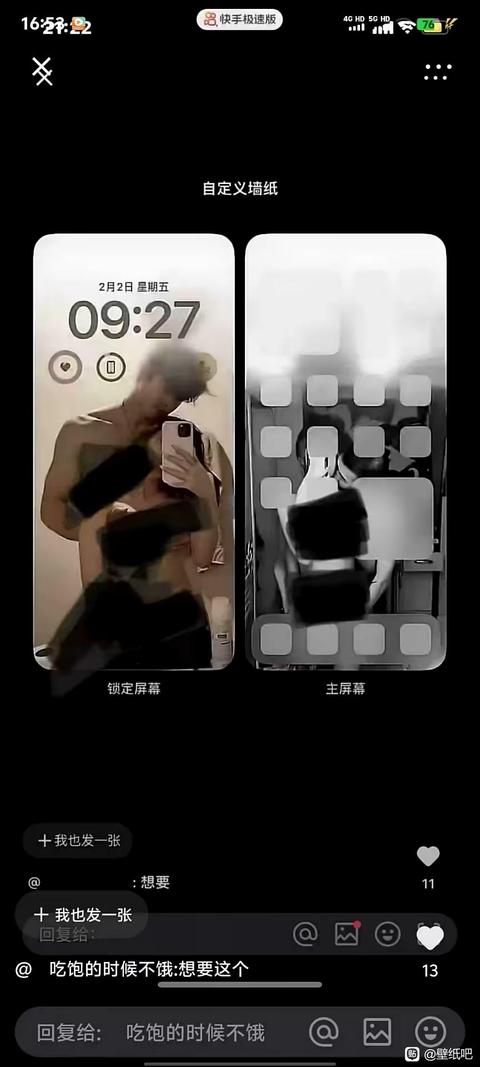 tieba_10271325920_8504ae4ffde8482b.jpg