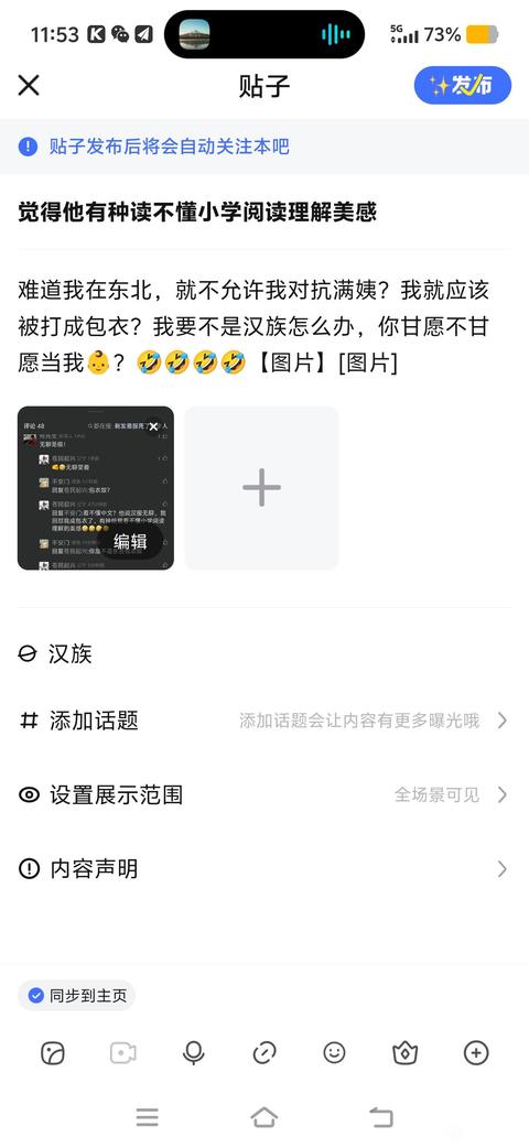 tieba_10585788802_237e81381affbf43.jpg