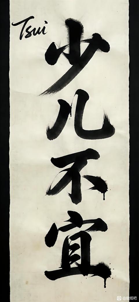 tieba_10980964977_1b35fd6a537740f7.jpg