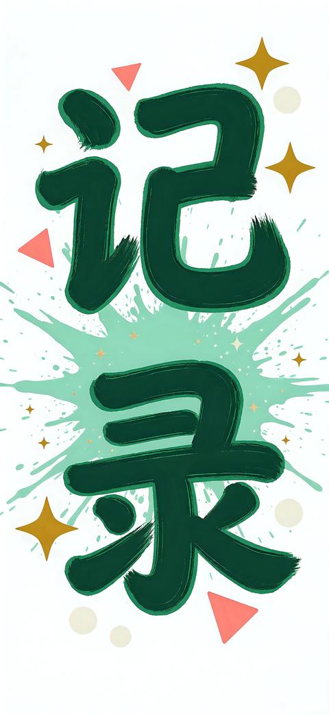 tieba_10982952747_844c111927479e55.jpg