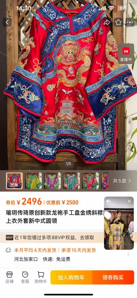 ���Ļ�����ʷ��Ҫ���������ʽ������
