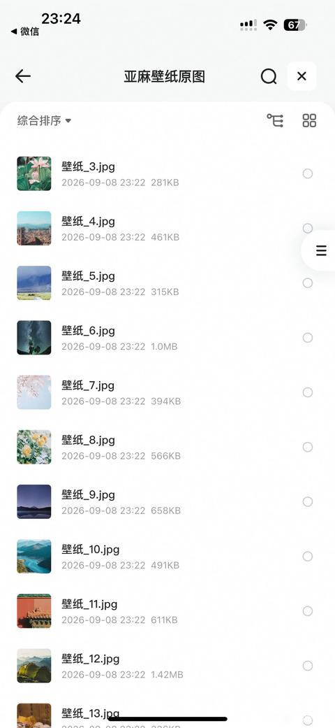 tieba_11007482422_1aaf508d659c7e97.jpg