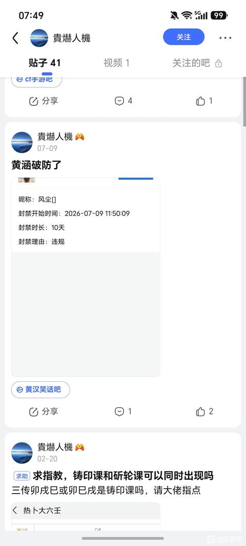 tieba_11010901247_6364df4d651e2287.jpg