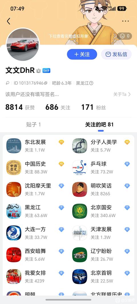 tieba_11010901247_9a50653c81ebb432.jpg