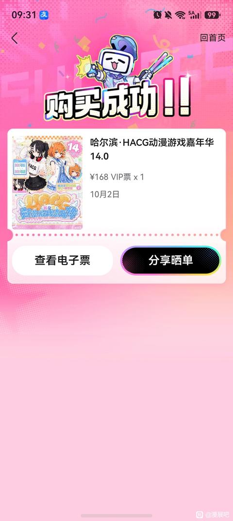 tieba_11026154382_60d53da087fe052b.jpg
