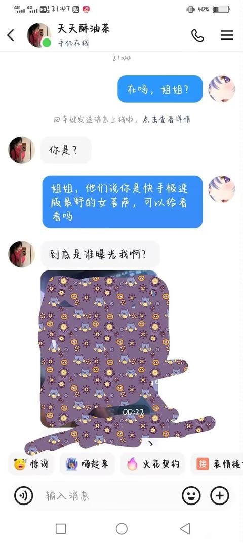 tieba_11043181972_9a4ee4628d2bf029.jpg