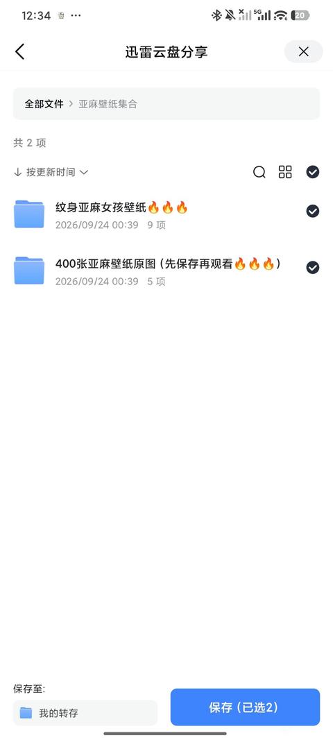 ����ֽ����ֽ��ѷ���
