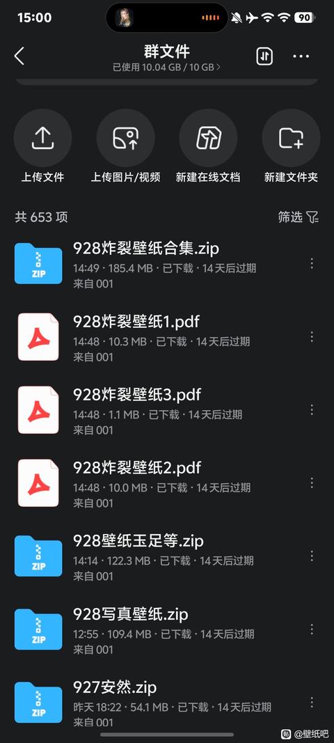 tieba_11060368139_2fbe2e22061842c8.jpg