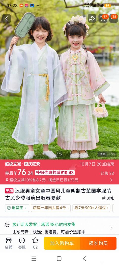 tieba_11066557855_8ff45b54da22c85a.jpg