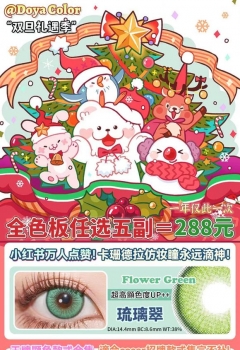 ��COS��Ƭ�����ü���ɫ&amp;amp;#xD5D7;&amp;amp;#xD5E2;&amp;amp;#xD5EC;&amp