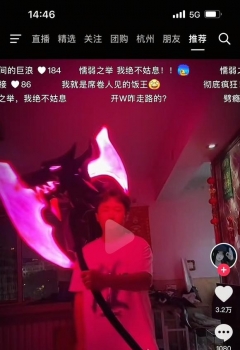 ��COS��Ƭ��cosplay��