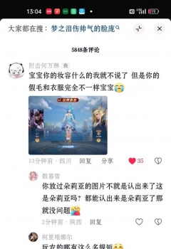 ��COS��Ƭ��Ϊʲôcos��һ�㶼����ԭ��������˵��