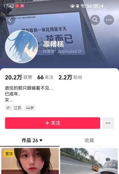 ��COS��Ƭ����coser������и�֪��