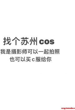 ��COS��Ƭ�����������