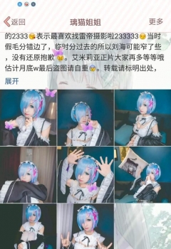 ��COS��Ƭ������è������COSͼ