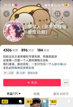 ��COS��Ƭ������***