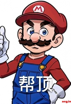 ��COS��Ƭ������е�æ