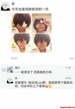 ��COS��Ƭ���е�cos�������쾫���˱���������������ʹ������ �Ҹ���ô�ػ�