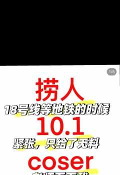 ��COS��Ƭ��������day1���˵���վ��ʦ��������ԭƤ����ʦ��һ����ɫ��β��