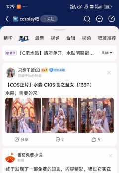 ��COS��Ƭ��������ȥ��