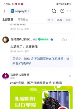 ��COS��Ƭ����һ��cos
