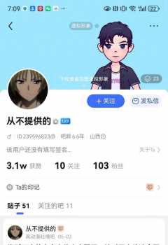 ��COS��Ƭ��������ۣ�����cosȦ�Ƿ񻹼��ƽ�Ȱ��ݵ���ů���ͥ��