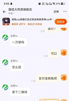 ��COS��Ƭ�������̼ҵ���һ��