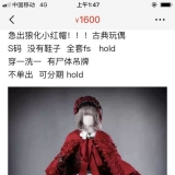 ��Ҿ��ùŵ���ż�ҵ�С��ñ��ѩ�����ҹ���ȹ����cos��?