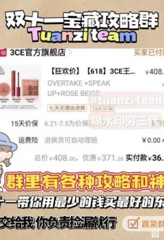��COS��Ƭ����һ��޶��ë���ҽ�����?