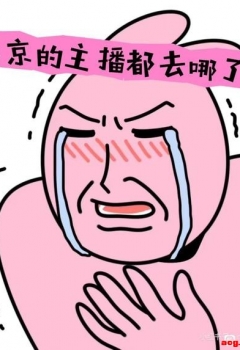 ��COS��Ƭ����̯���ˣ���Ҫ��������������