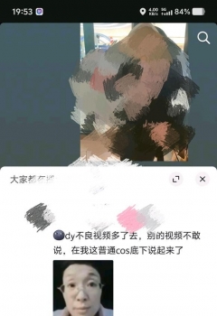 ��COS��Ƭ���ֵ���dyˢ��Ѫʮ��cos��˵����������ʺ�cos������